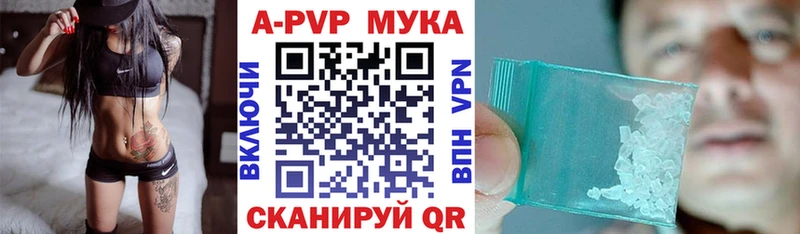 Alpha PVP VHQ  где купить наркоту  Ряжск 