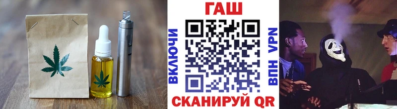 Еда ТГК марихуана где продают darknet как зайти Ряжск