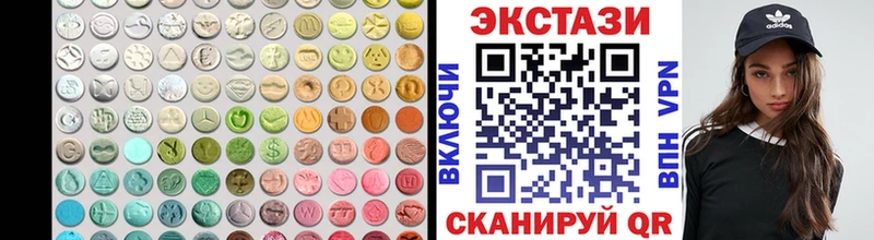 ссылка на мегу маркетплейс  Ряжск  Ecstasy ешки 