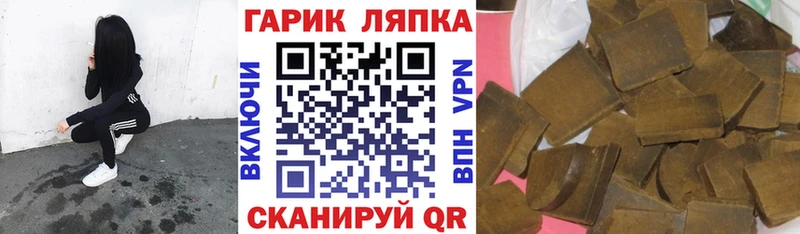 Гашиш VHQ  купить   Ряжск 