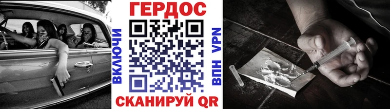 как найти Ряжск Героин Афган