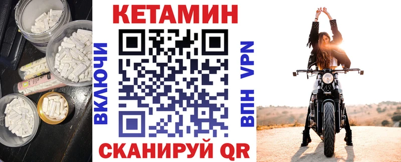 MEGA ссылка  Ряжск  КЕТАМИН VHQ 