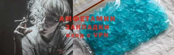 гидропоника Абаза