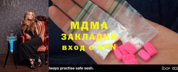 ECSTASY Новодвинск