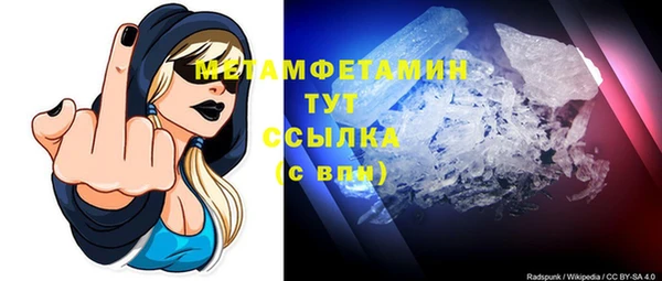 мефедрон Абинск