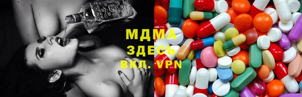 дживик Новокубанск