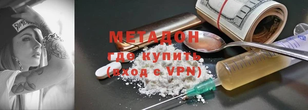 мефедрон Абинск
