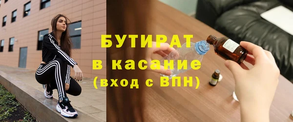 мефедрон Абинск