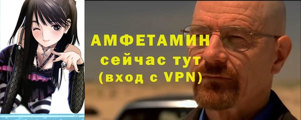 мефедрон Абинск