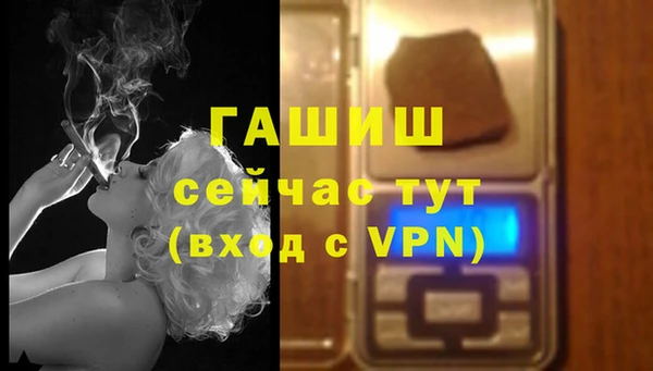 мефедрон Абинск