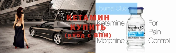 дживик Новокубанск
