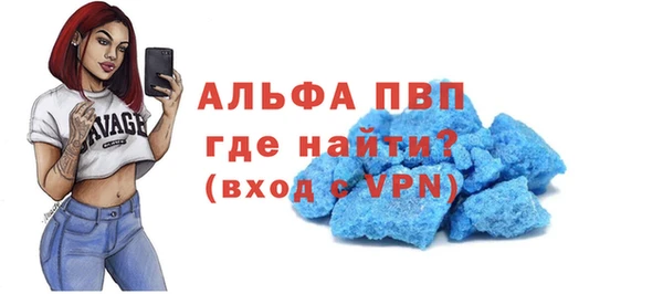 гидропоника Абаза