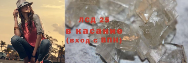 ECSTASY Новодвинск