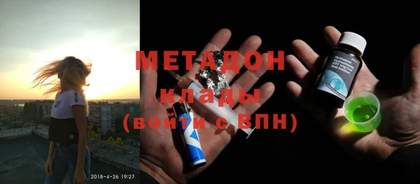 мефедрон Абинск