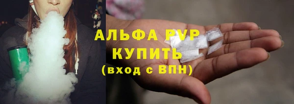 мефедрон Абинск
