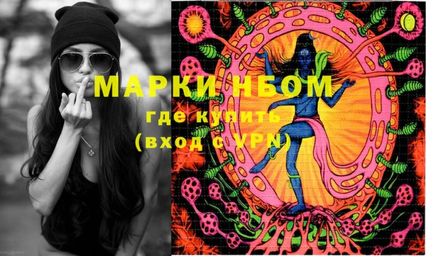 мефедрон Абинск