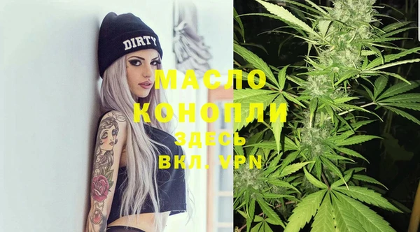 гидропоника Абаза