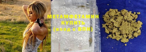 мефедрон Абинск