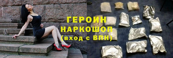 дурь Новозыбков