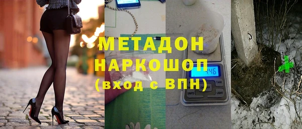 дурь Новозыбков