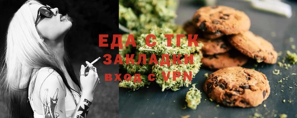 гидропоника Абаза