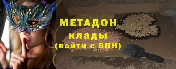 мефедрон Абинск