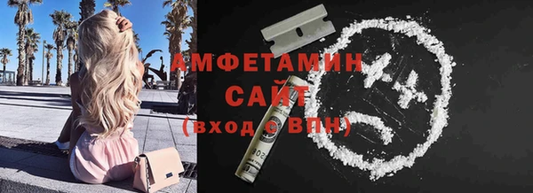 гидропоника Абаза