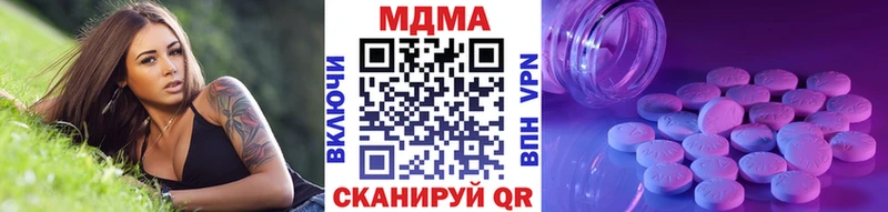MDMA Molly  Ряжск 