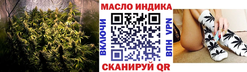 купить закладку  Ряжск  Дистиллят ТГК гашишное масло 